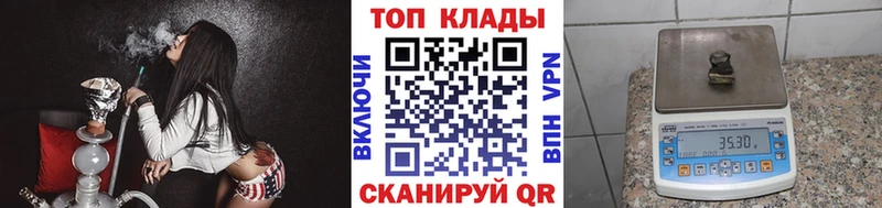 Как найти закладки Ядрин Конопля  A-PVP  Амфетамин  Галлюциногенные грибы  ГАШИШ  Меф 
