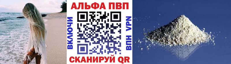 Alpha PVP кристаллы Ядрин