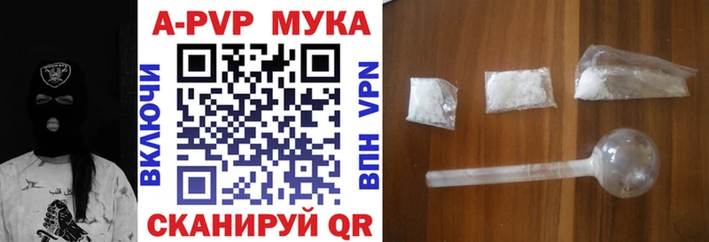 А ПВП VHQ  Ядрин 