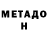 МЕФ мука Anton Procenko