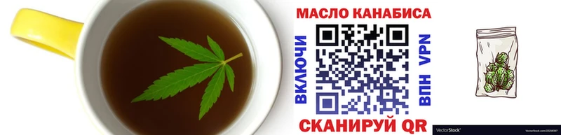 Еда ТГК марихуана  Ядрин 