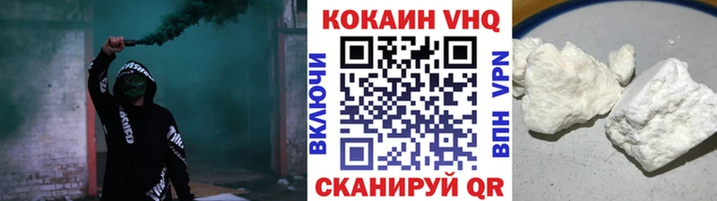 Кокаин Колумбийский  наркота  Ядрин 
