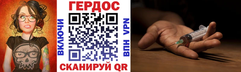 ГЕРОИН гречка  гидра ссылка  Ядрин  продажа наркотиков 