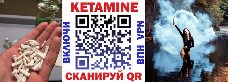 кракен ссылки  Ядрин  КЕТАМИН ketamine 