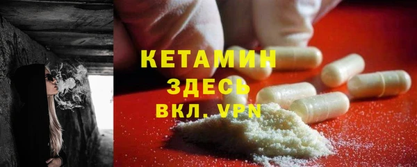 бутик Абинск