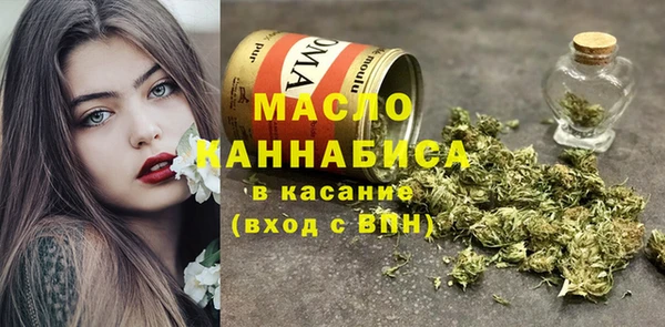 дмт Абдулино