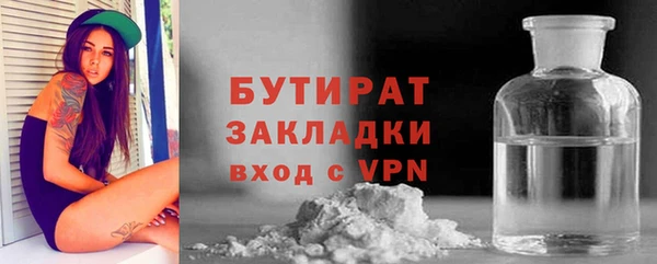 бутик Абинск