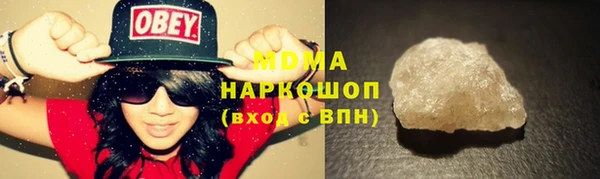 mdma Абаза