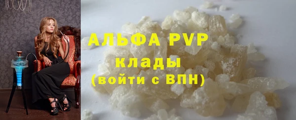 бутик Абинск
