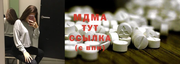 mdma Абаза