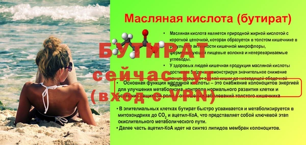 альфа пвп Кинешма