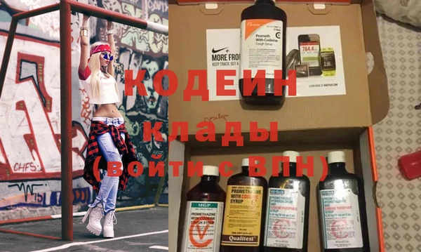 бутик Абинск