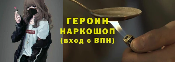 бутик Абинск