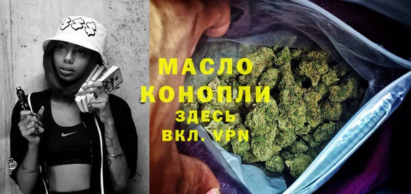 дмт Абдулино