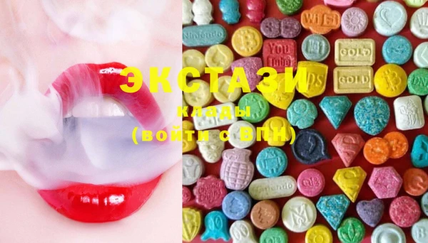 mdma Абаза