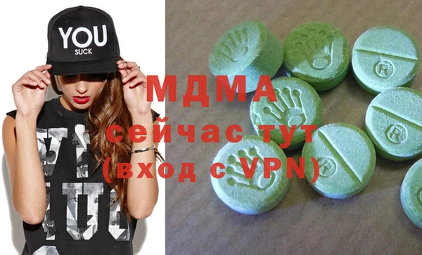 бутик Абинск