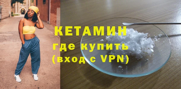 бутик Абинск