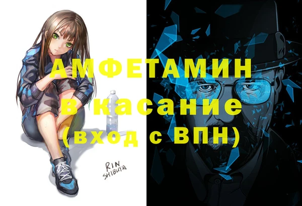 бутик Абинск
