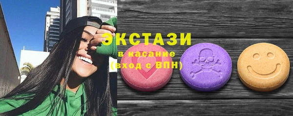 mdma Абаза