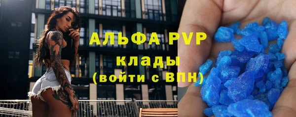 бутик Абинск