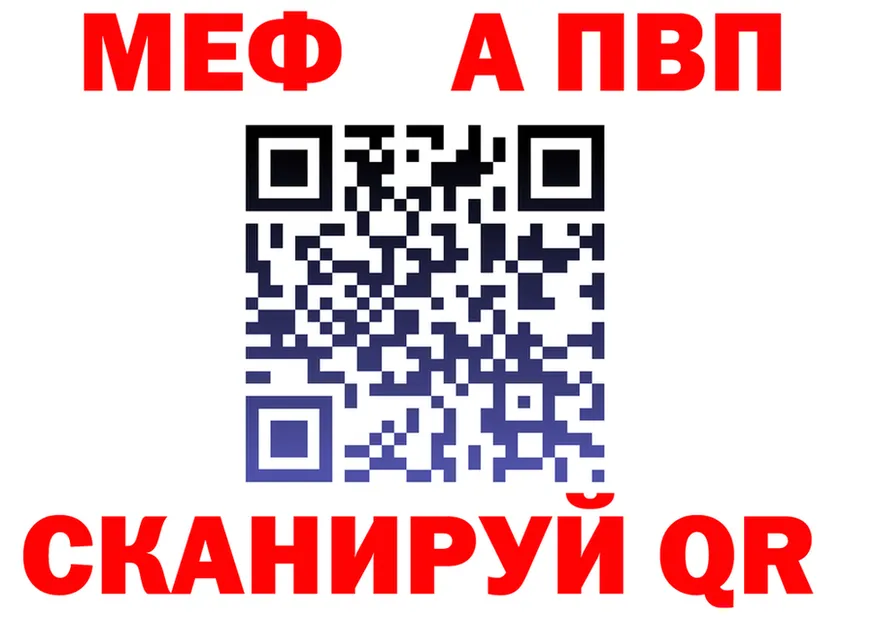 A PVP СК маркетплейс shop MEGA Ядрин