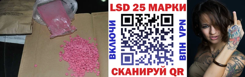 ЛСД экстази ecstasy  Ядрин 