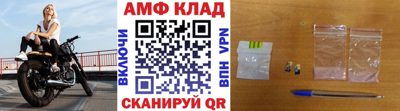 МЕТАМФЕТАМИН витя  Ядрин 