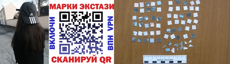 Марки 25I-NBOMe 1,8мг  Ядрин 